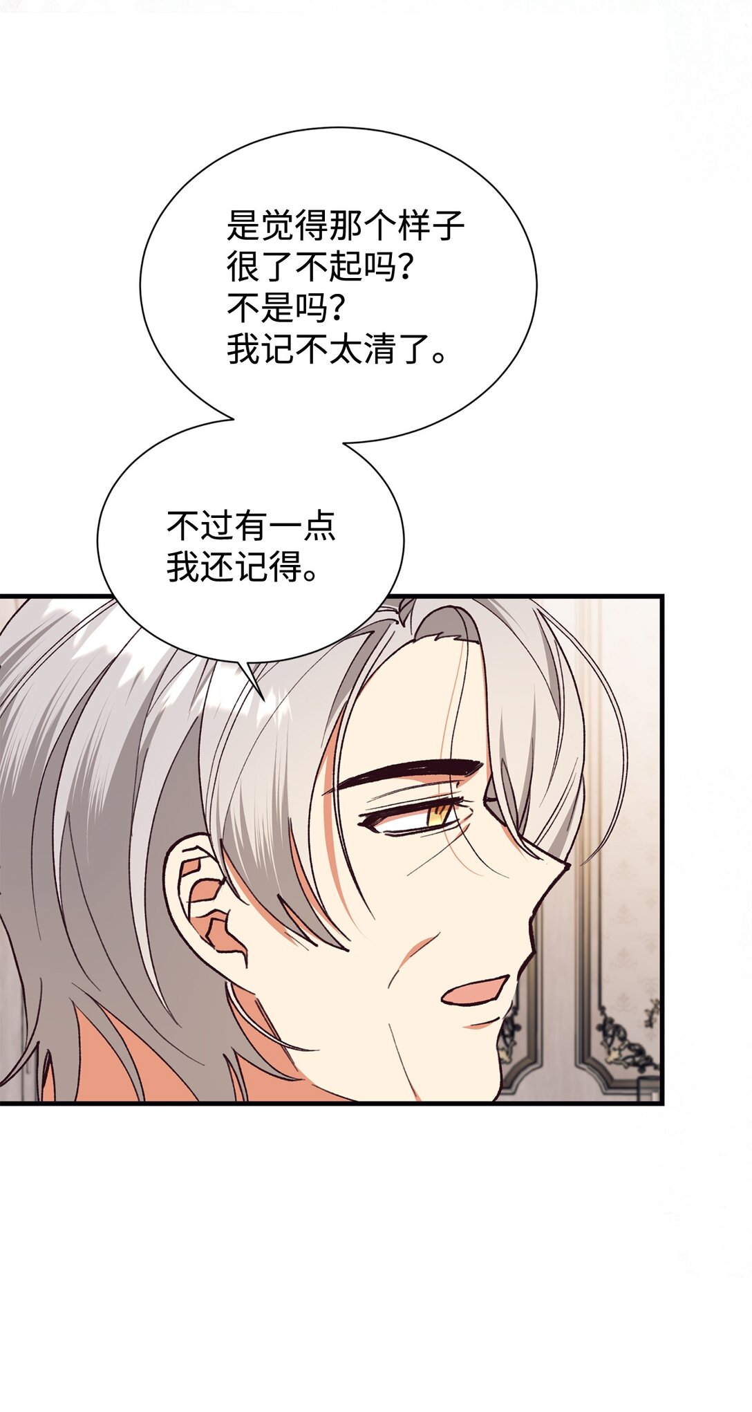 125 您爱过母亲吗？57