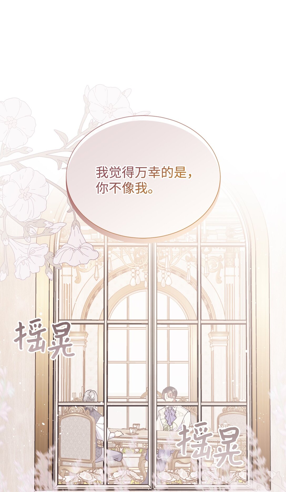 125 您爱过母亲吗？58