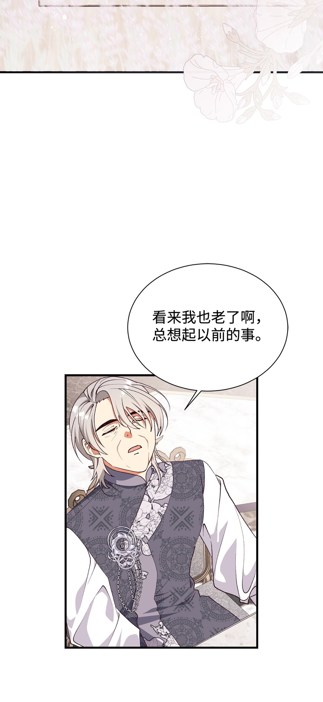 125 您爱过母亲吗？59