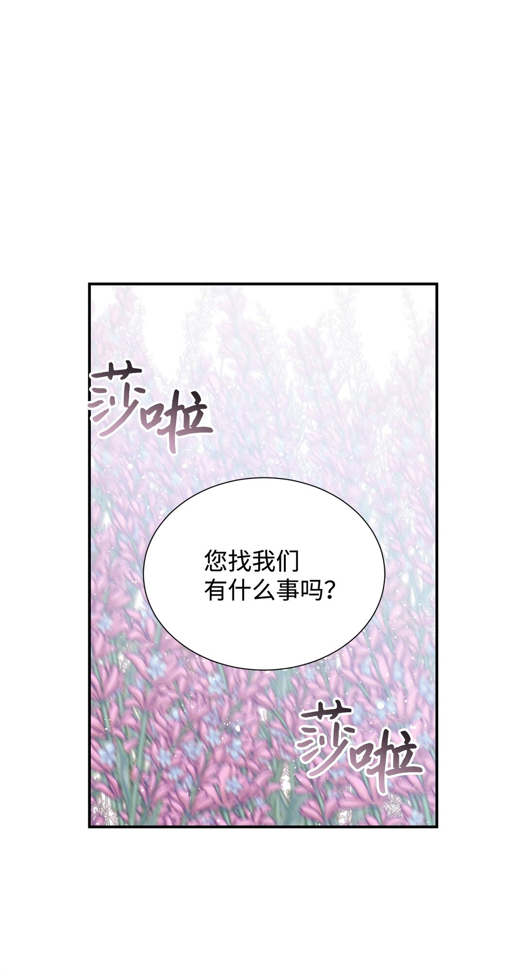 125 您爱过母亲吗？8