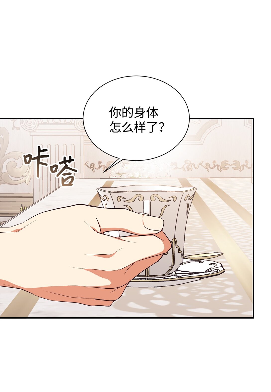 125 您爱过母亲吗？9