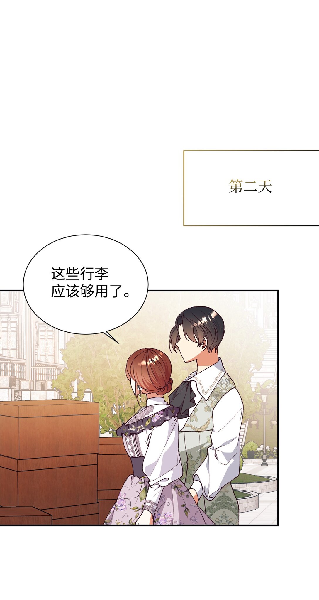 129 莫名的召唤0