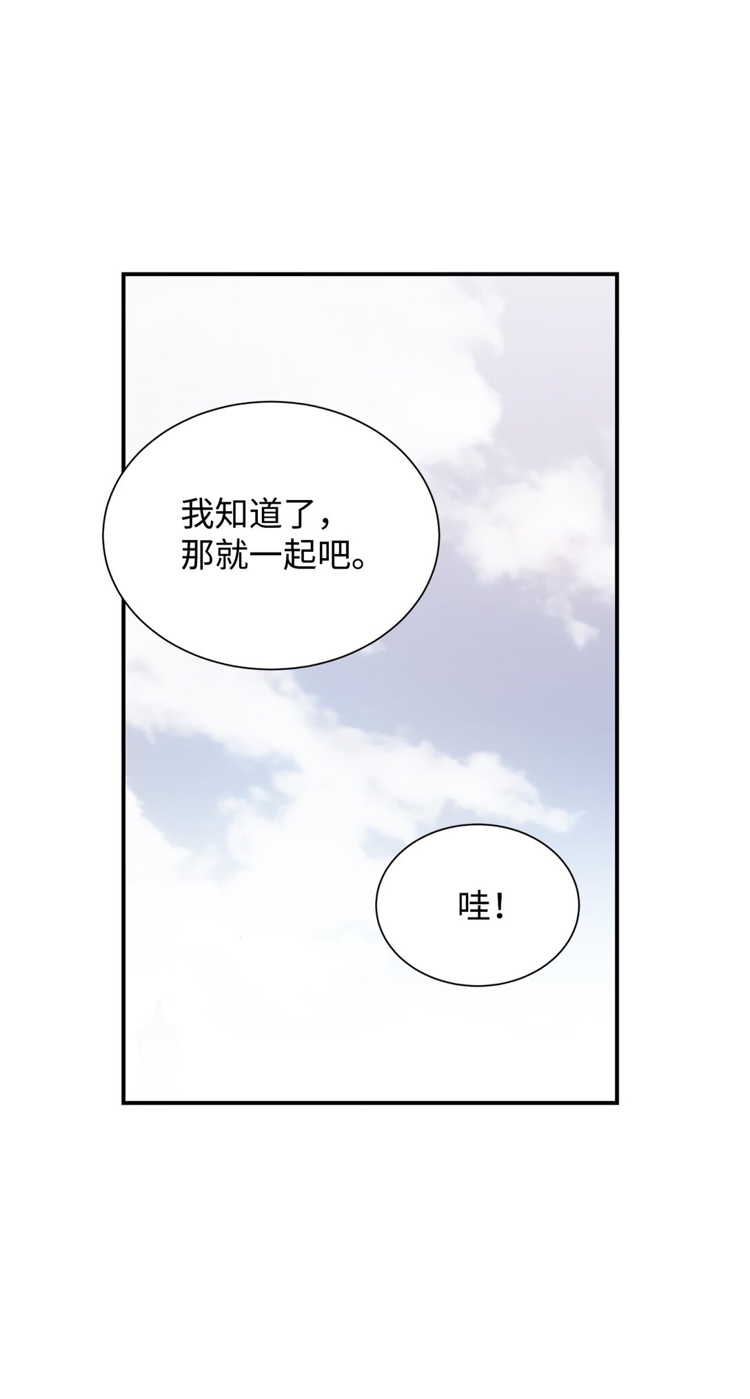 129 莫名的召唤10