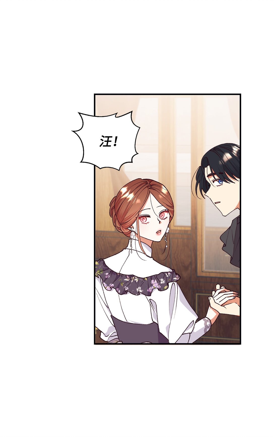 129 莫名的召唤13