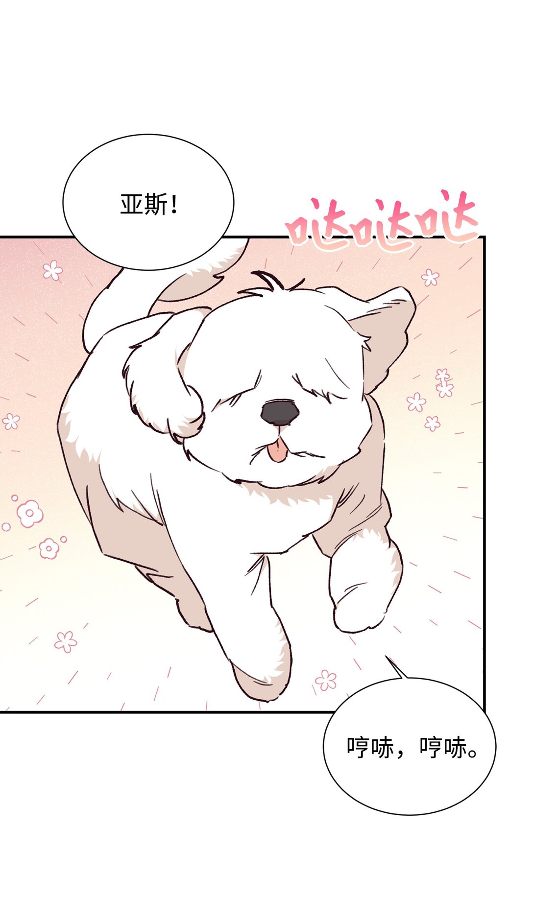 129 莫名的召唤14