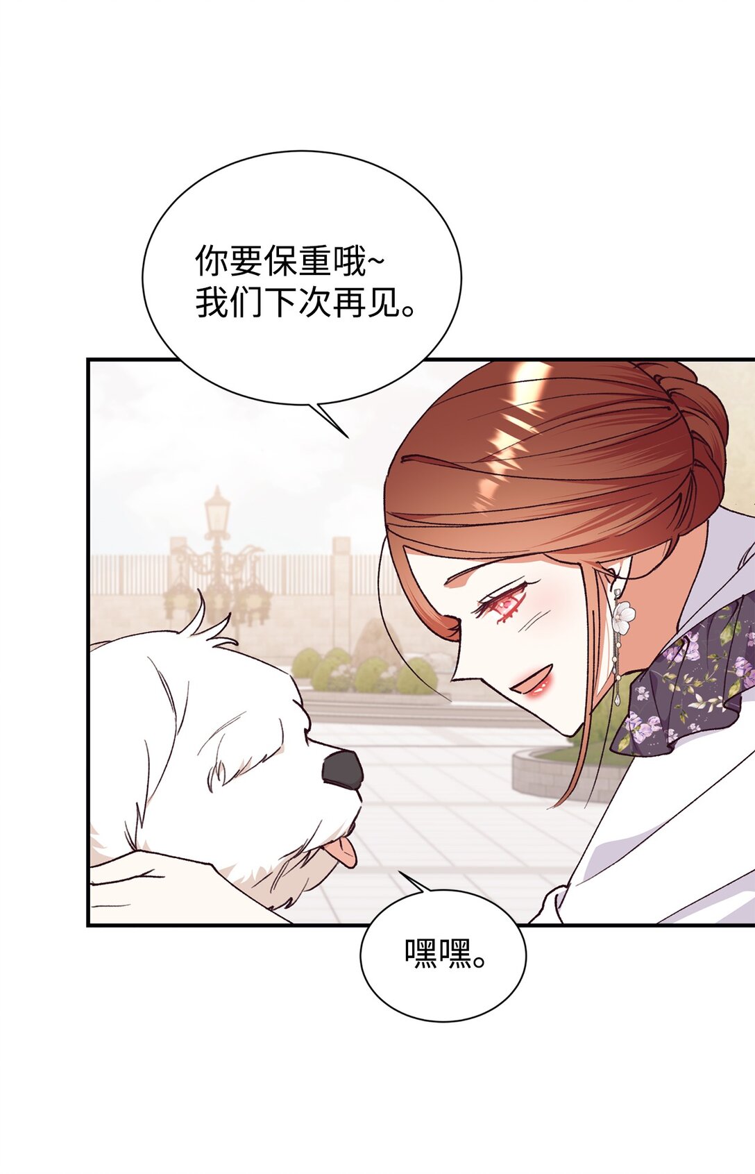 129 莫名的召唤15