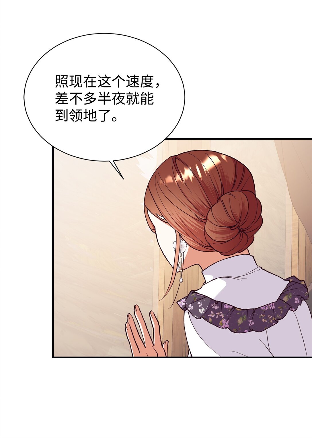 129 莫名的召唤18