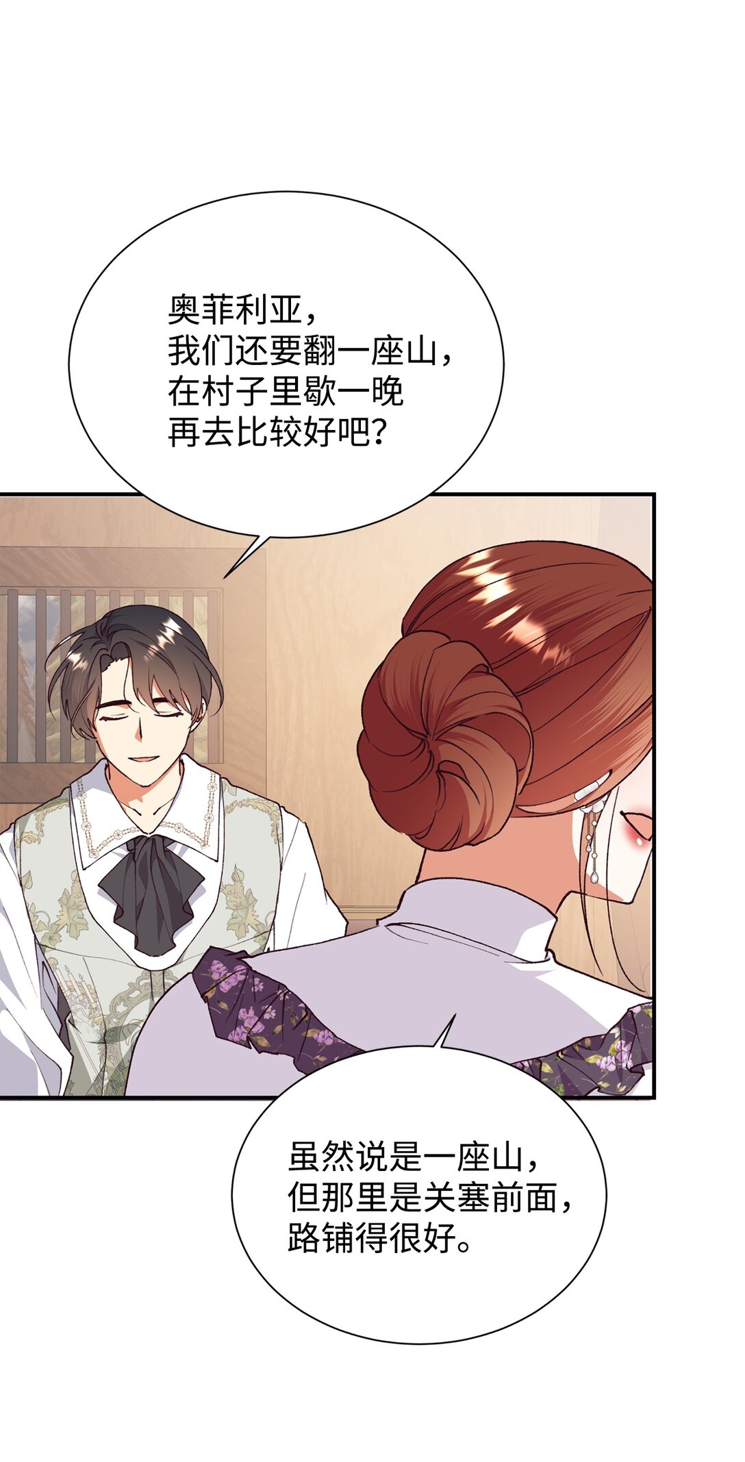 129 莫名的召唤19