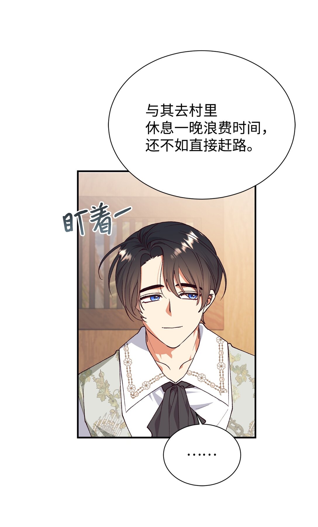 129 莫名的召唤20