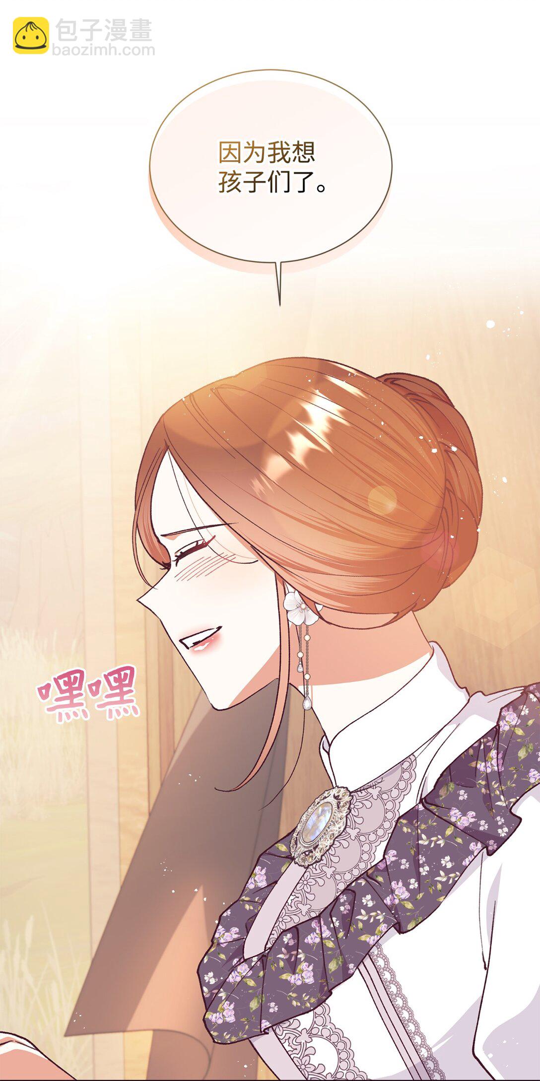 129 莫名的召唤21