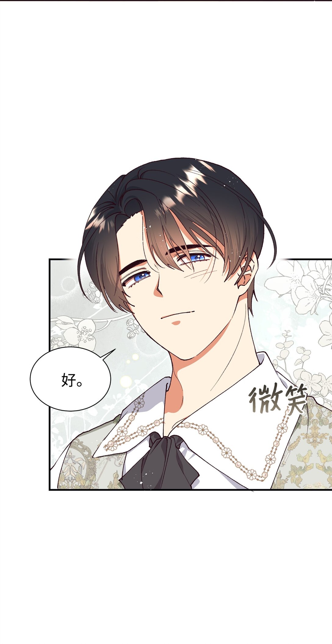 129 莫名的召唤22