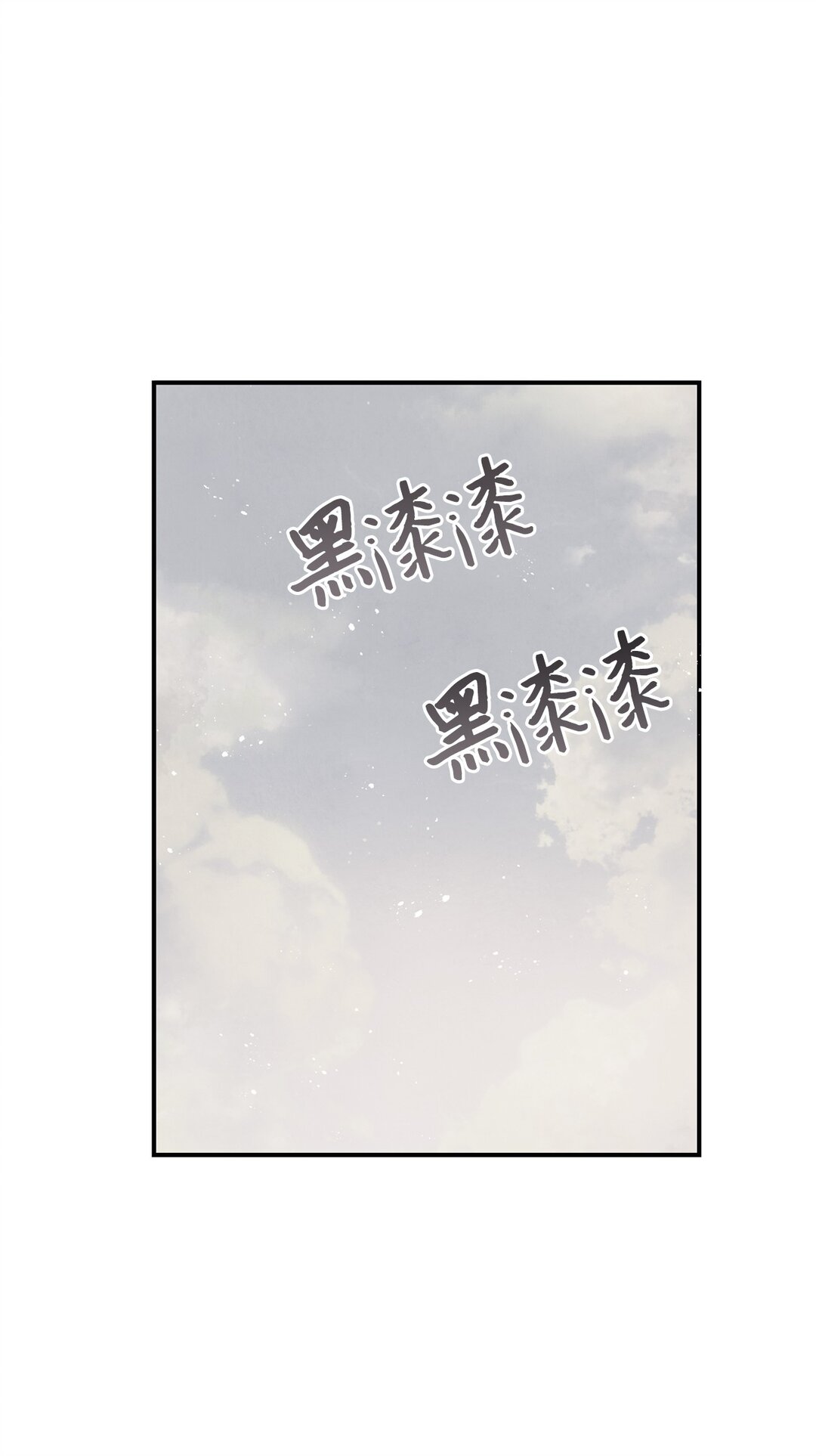 129 莫名的召唤23