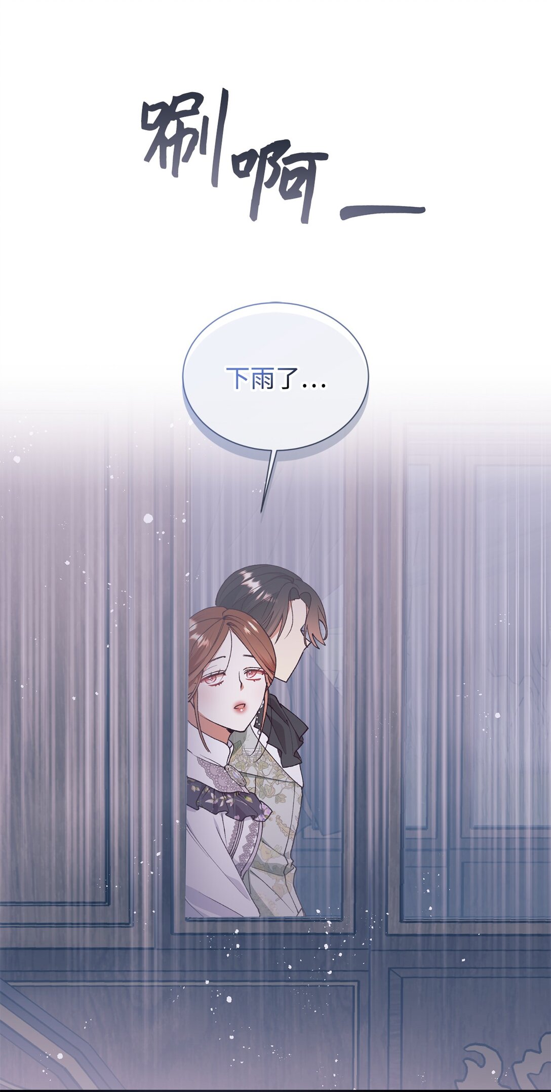 129 莫名的召唤25