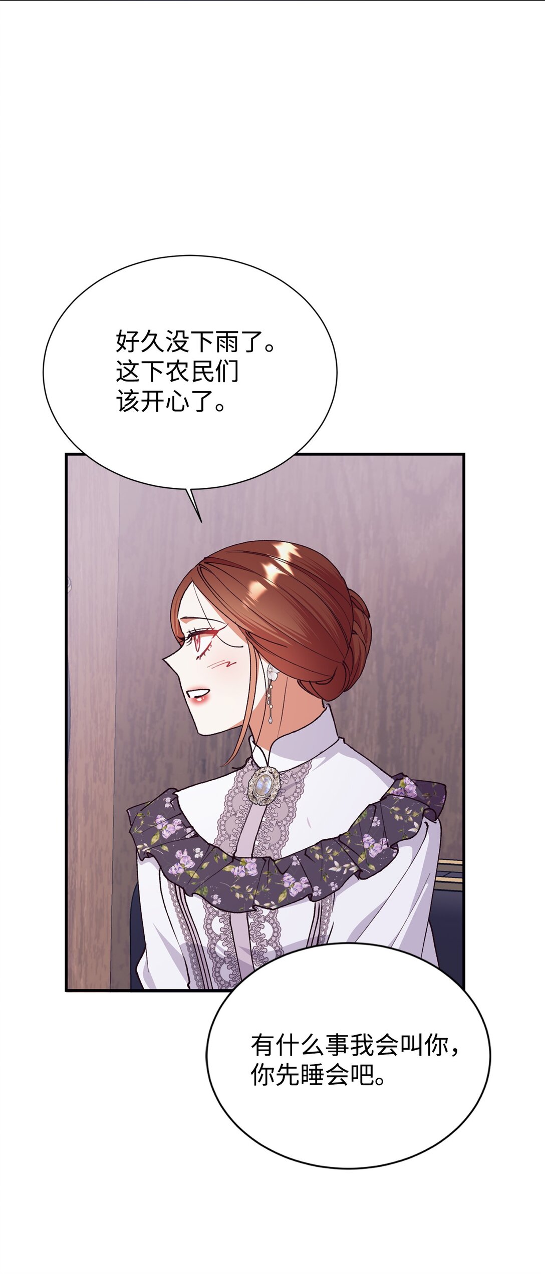 129 莫名的召唤26