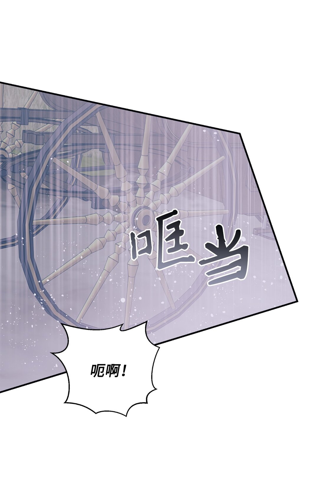 129 莫名的召唤28