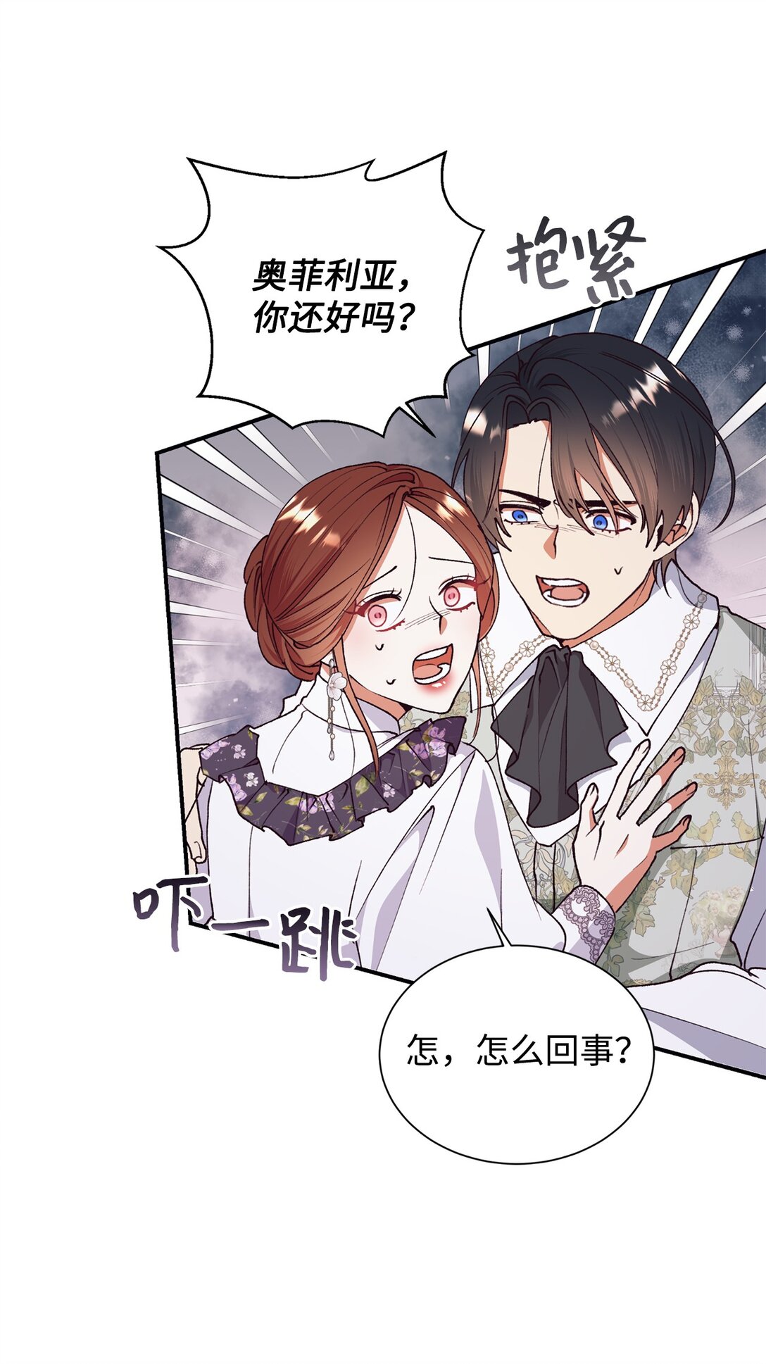 129 莫名的召唤29