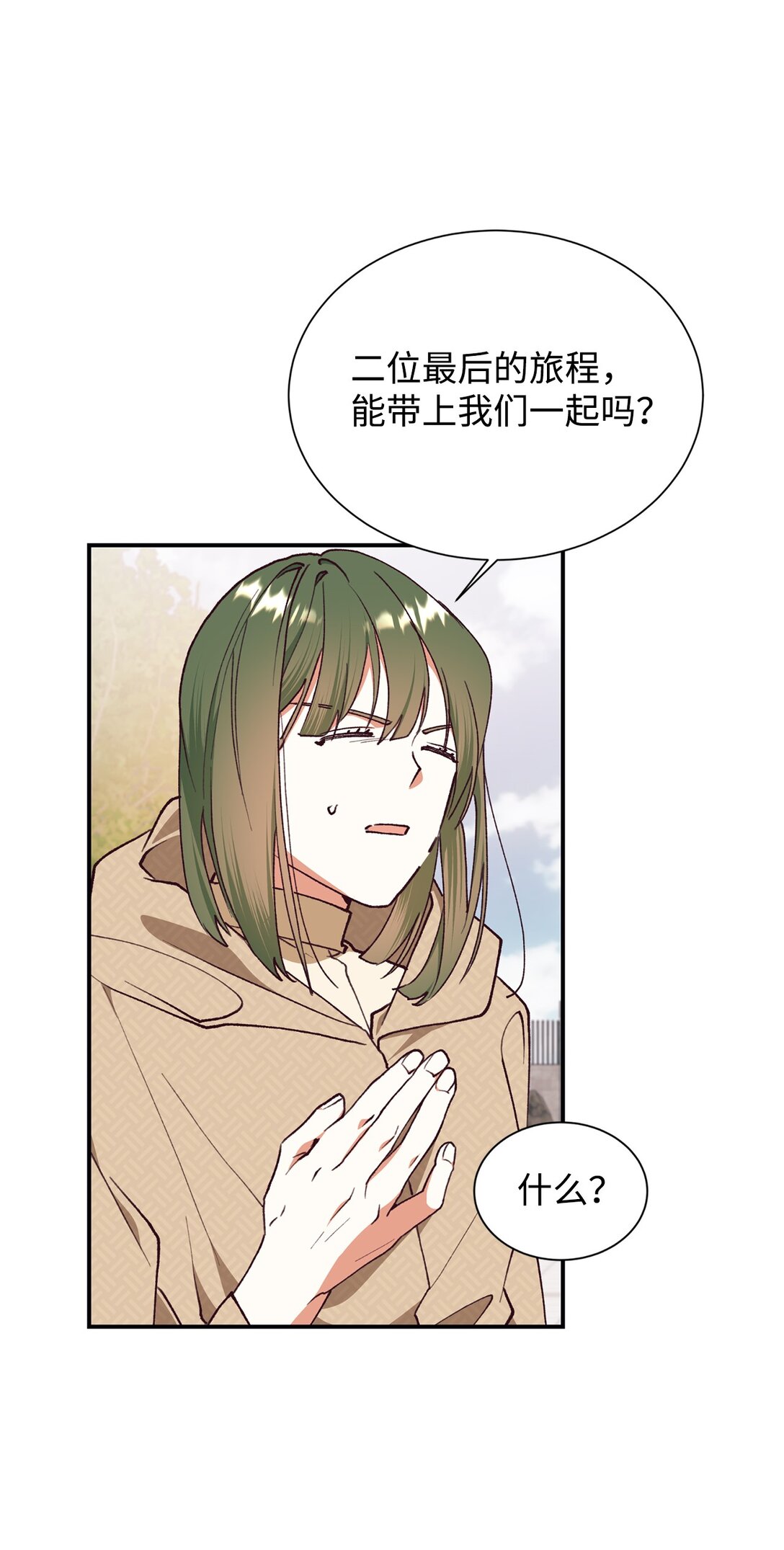 129 莫名的召唤3