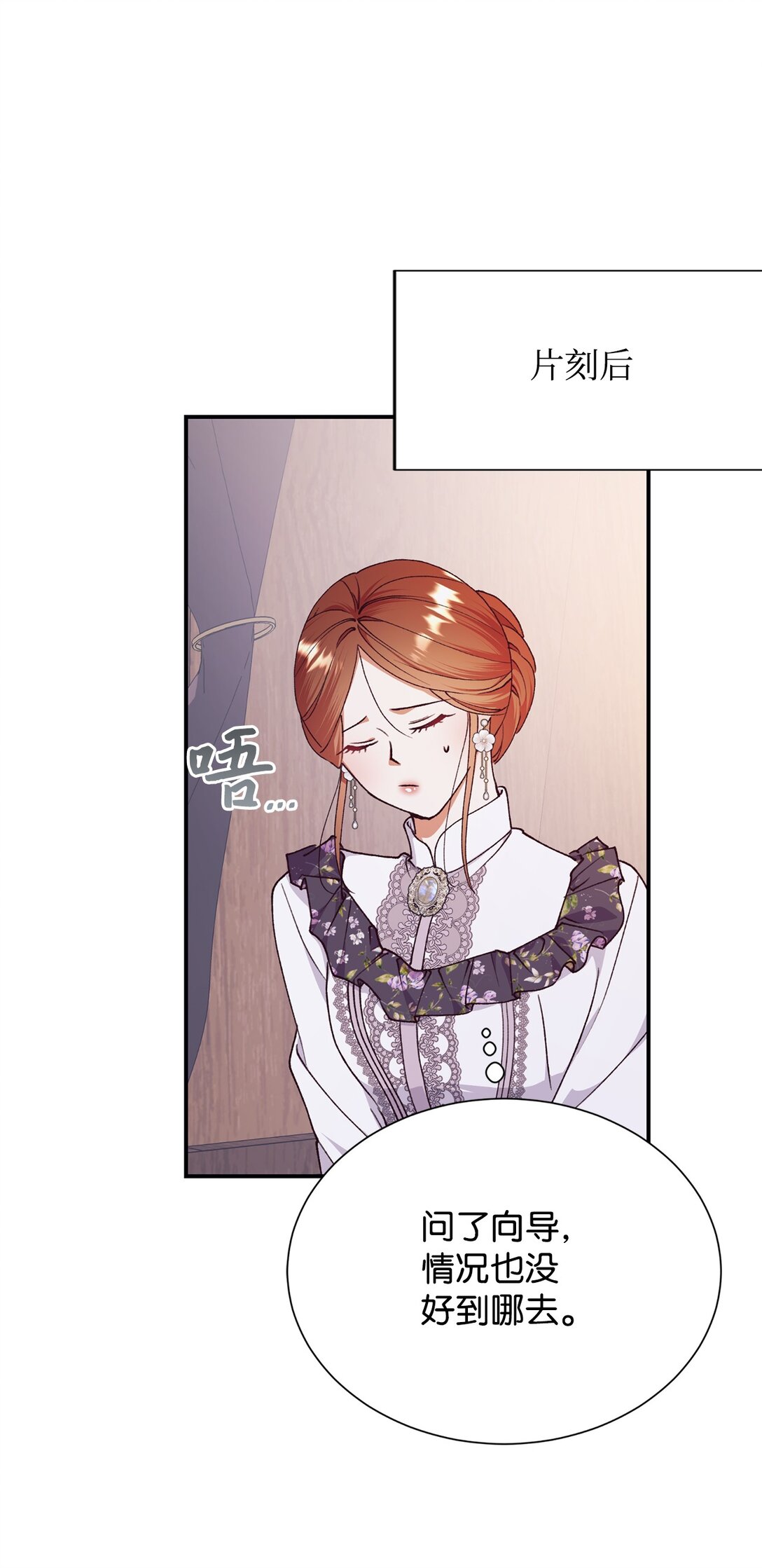 129 莫名的召唤35