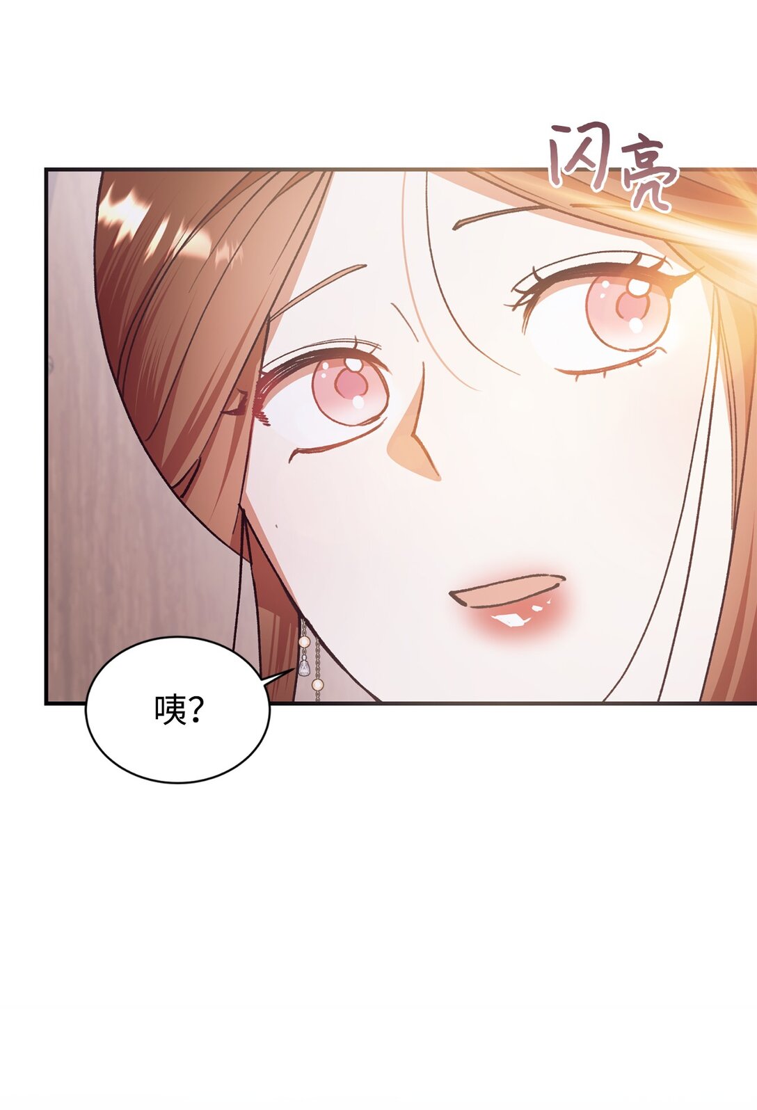 129 莫名的召唤36