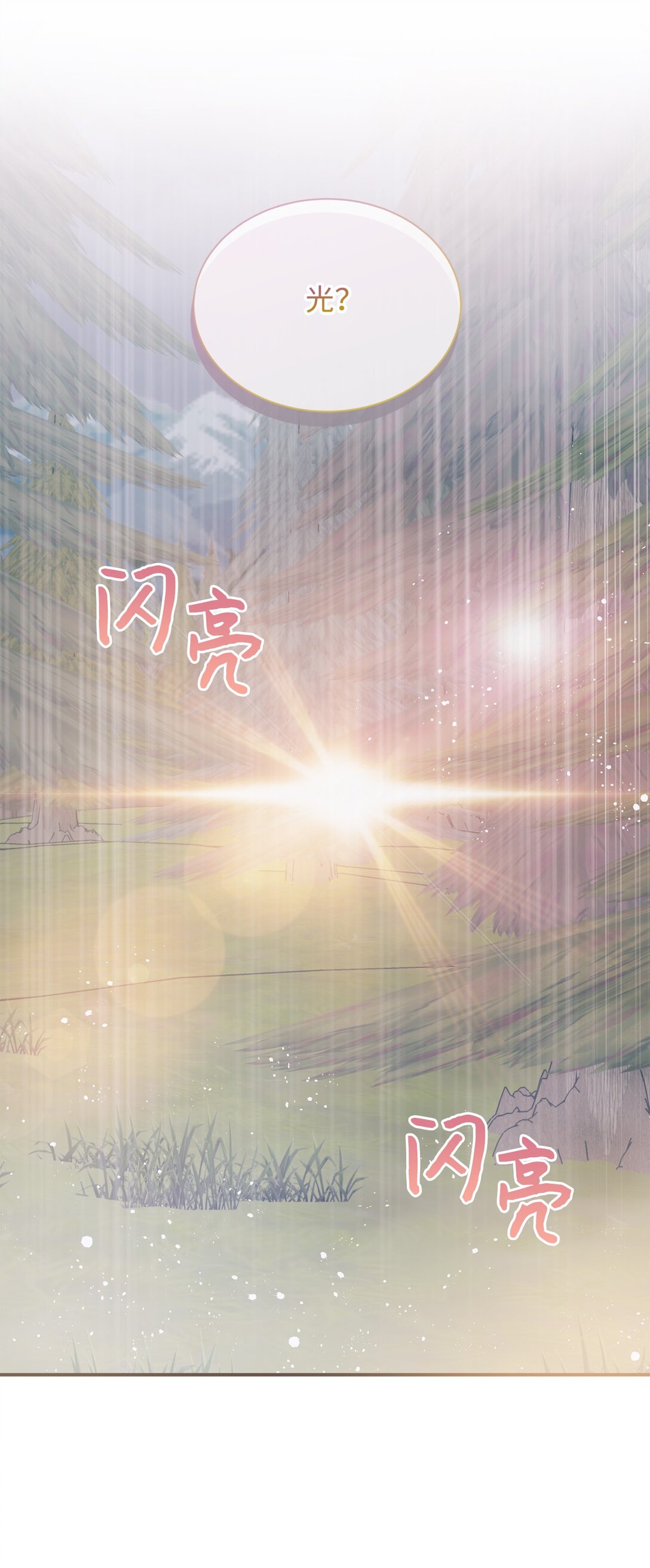 129 莫名的召唤37