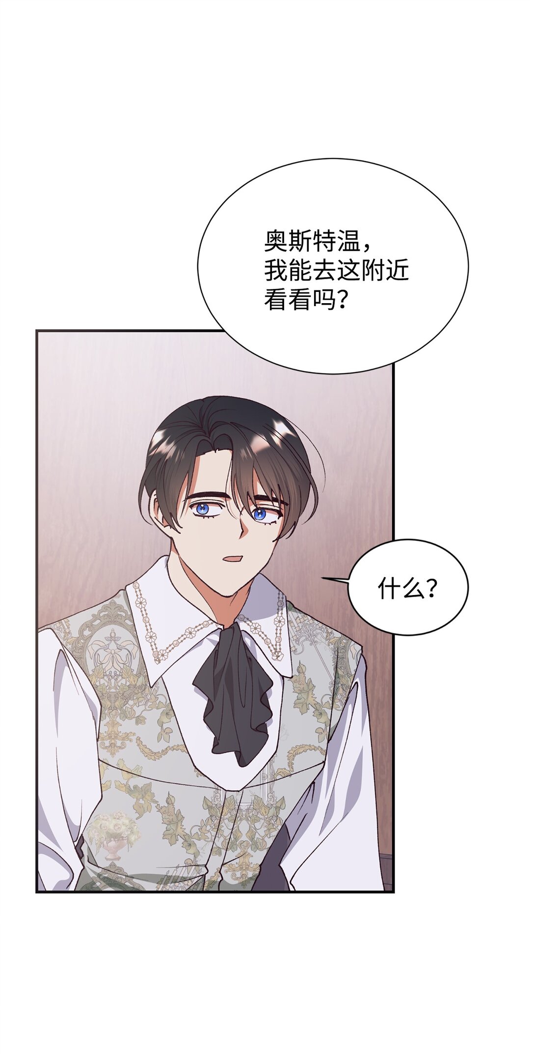 129 莫名的召唤38