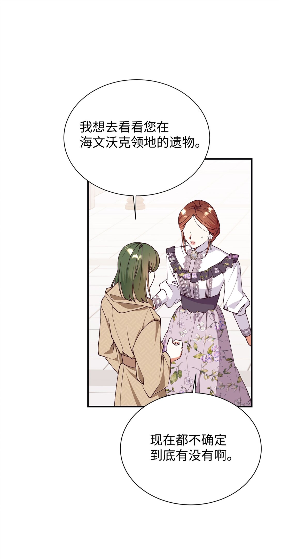 129 莫名的召唤4