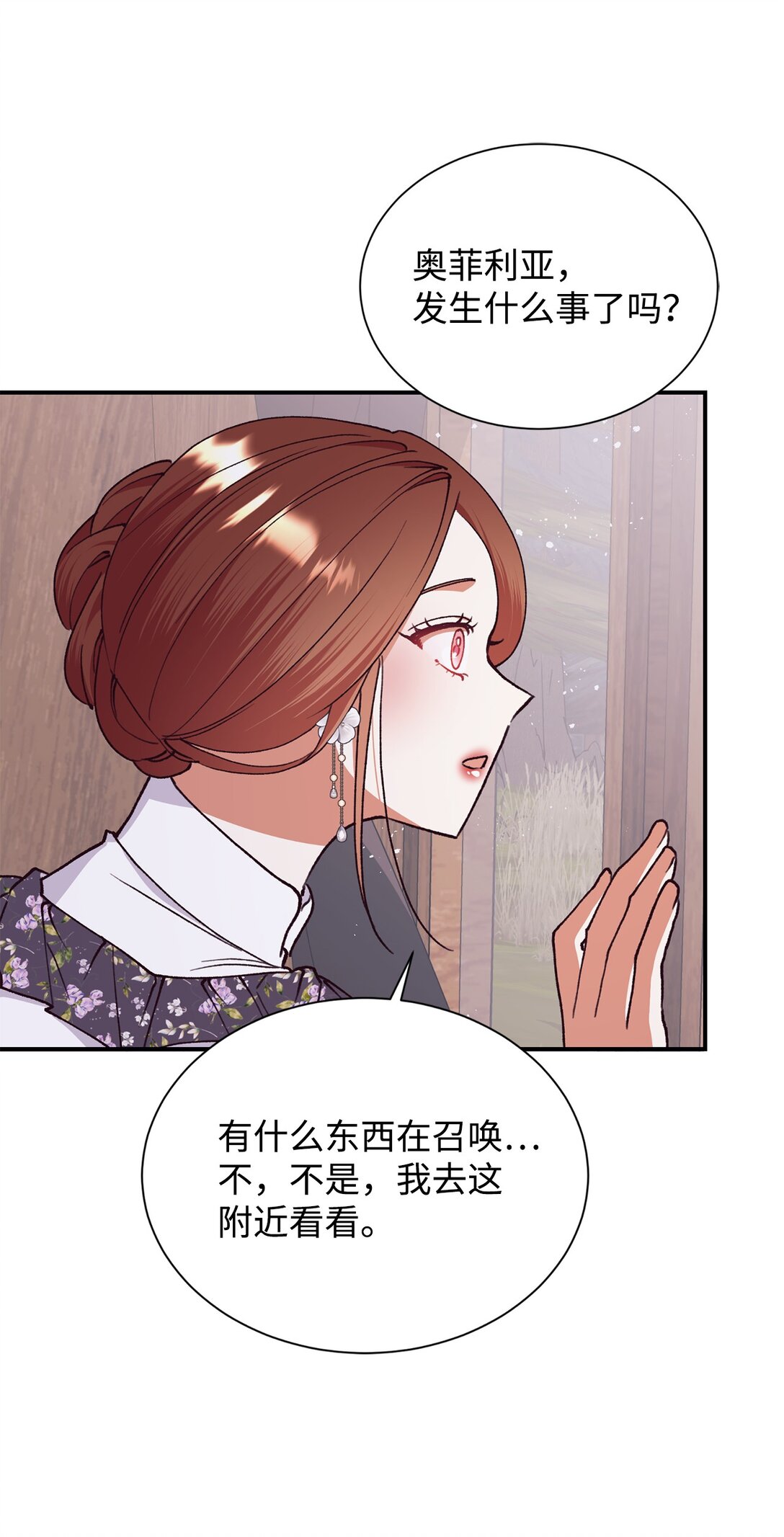 129 莫名的召唤40
