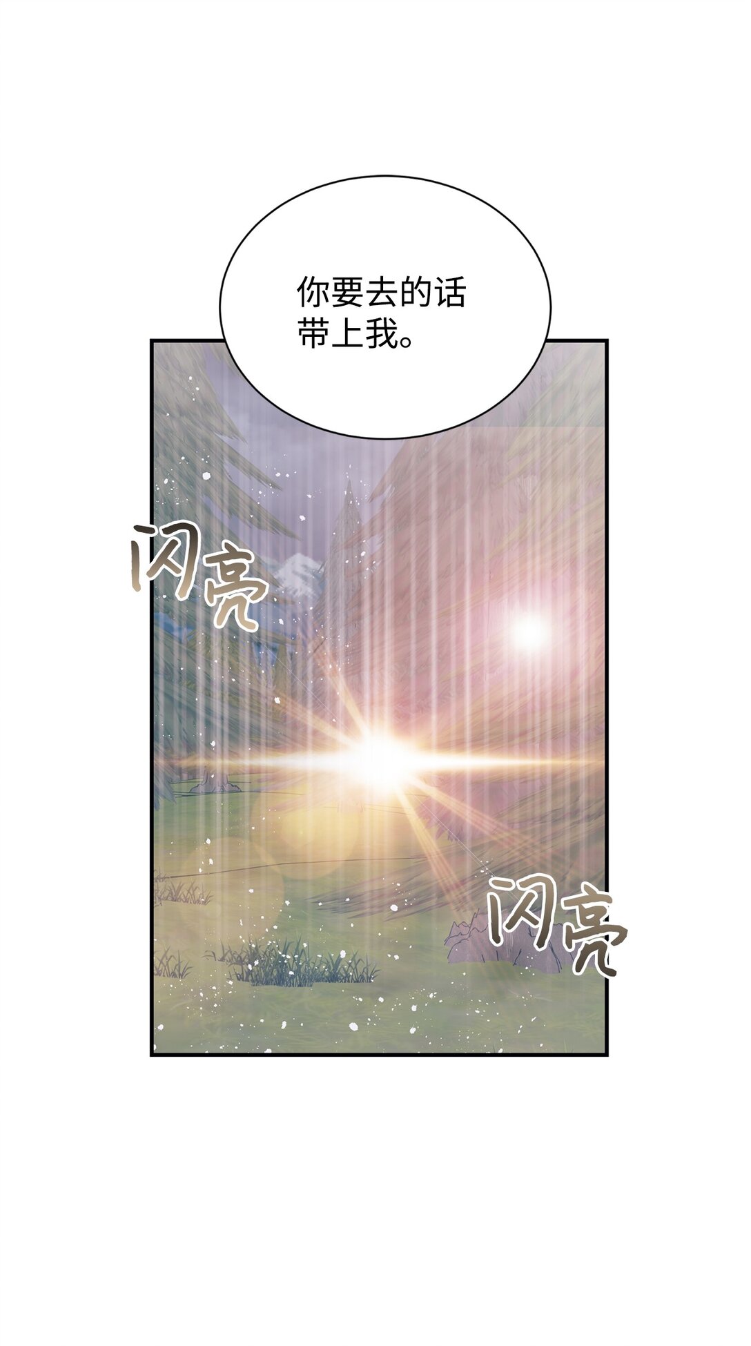 129 莫名的召唤41