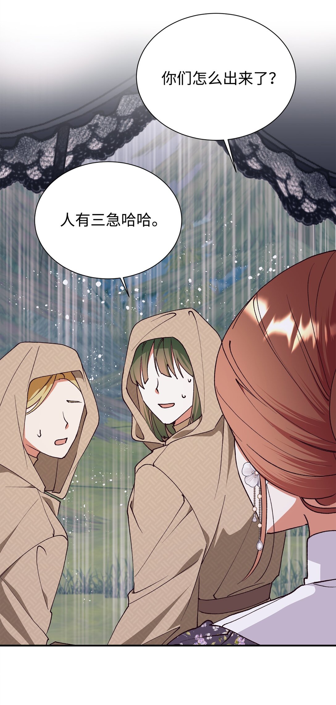 129 莫名的召唤43