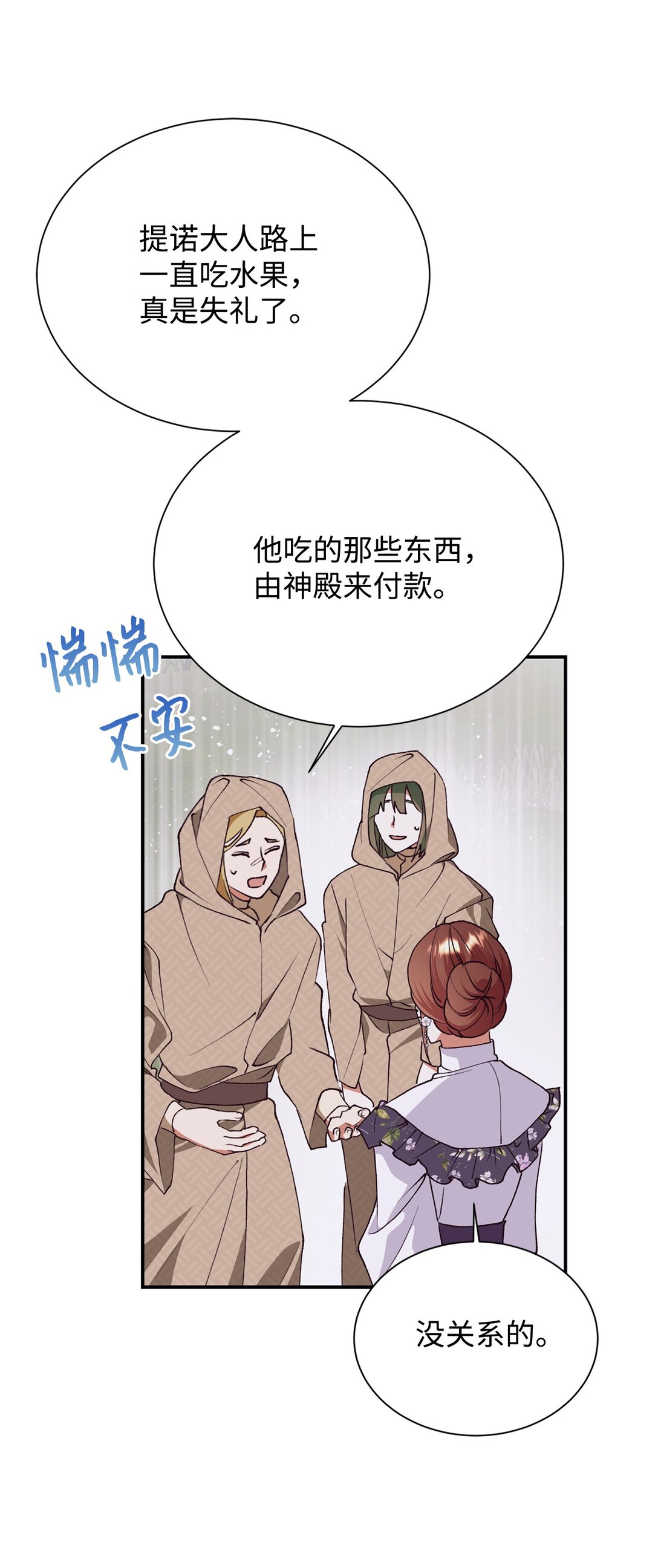 129 莫名的召唤44
