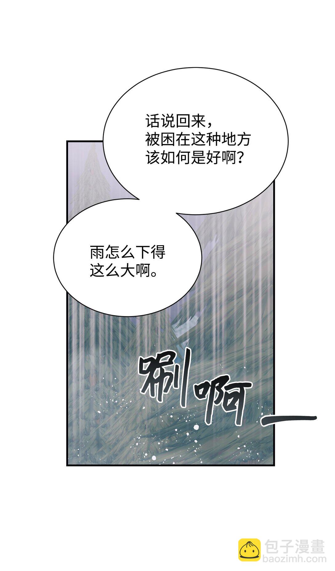 129 莫名的召唤45