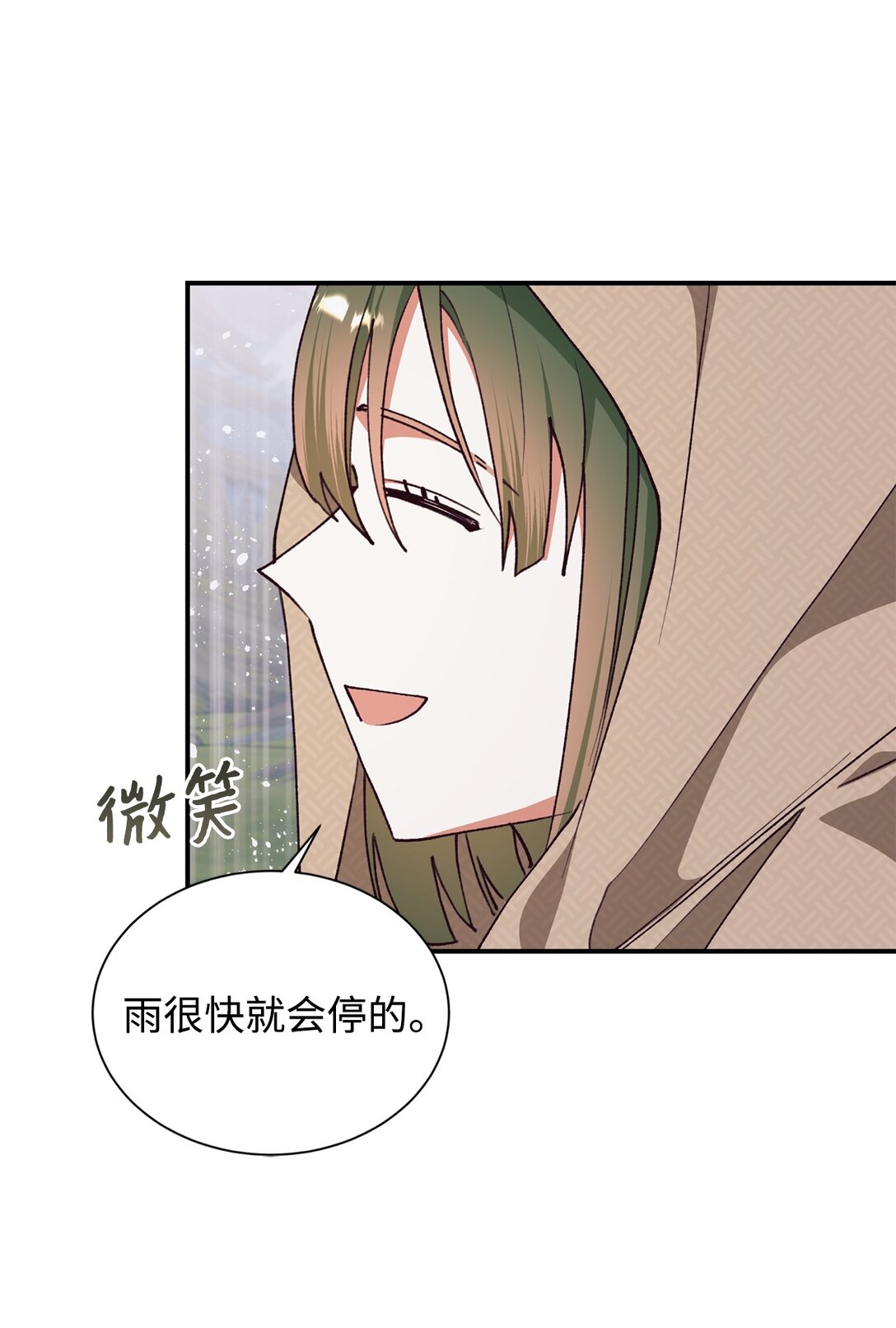 129 莫名的召唤46