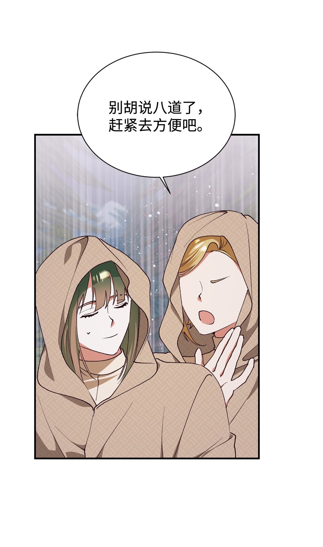 129 莫名的召唤48