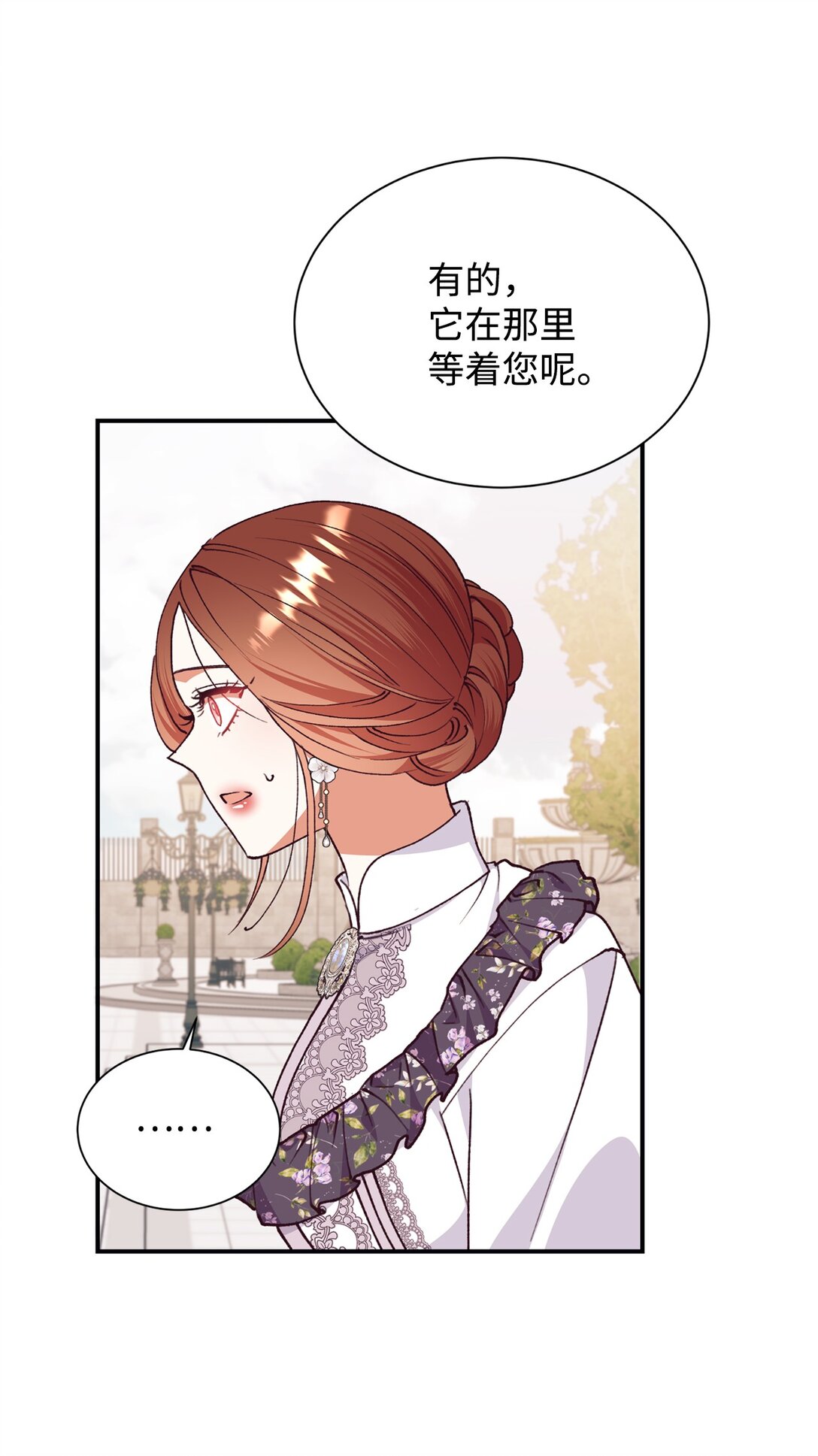 129 莫名的召唤5