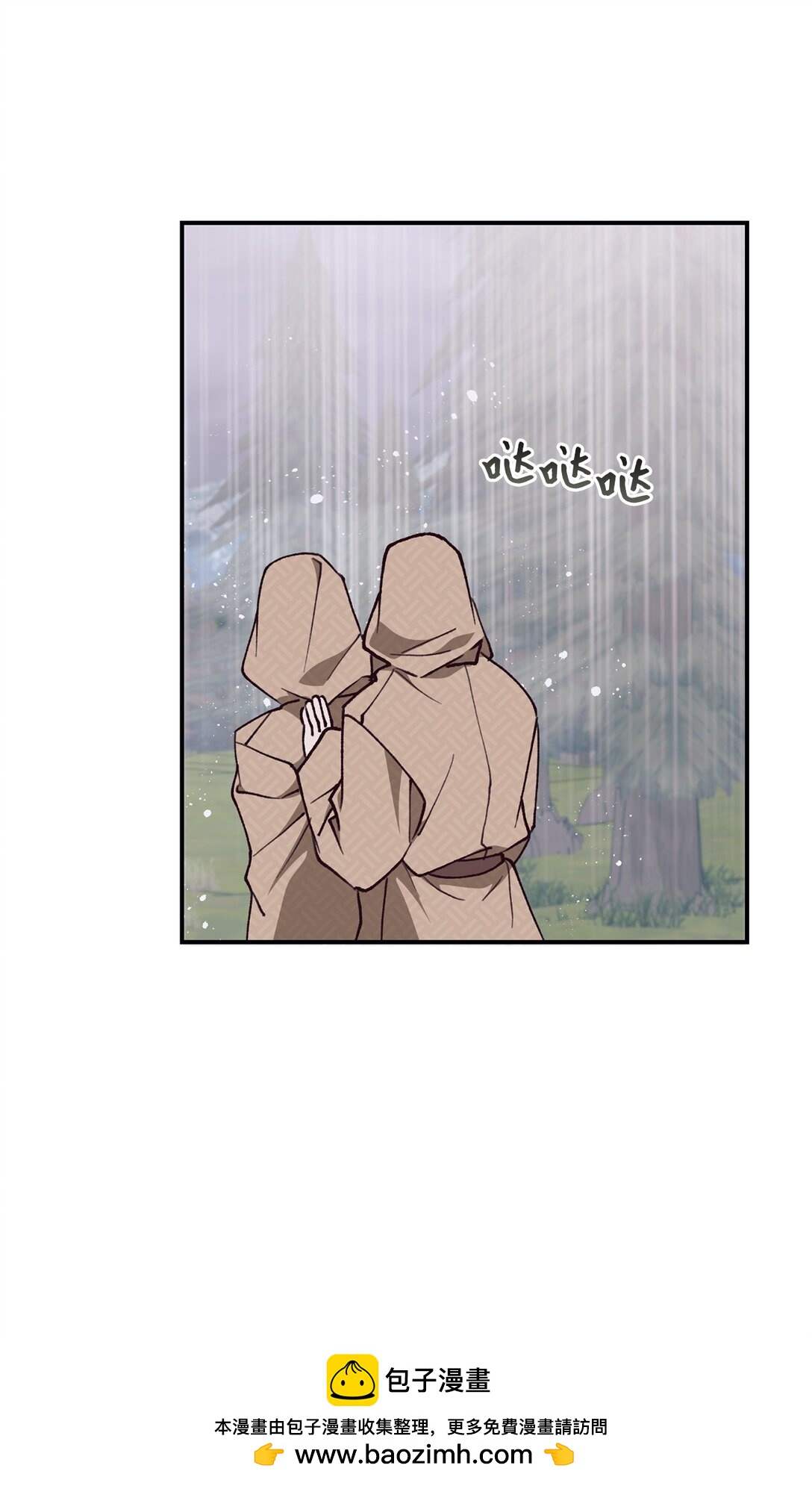 129 莫名的召唤53