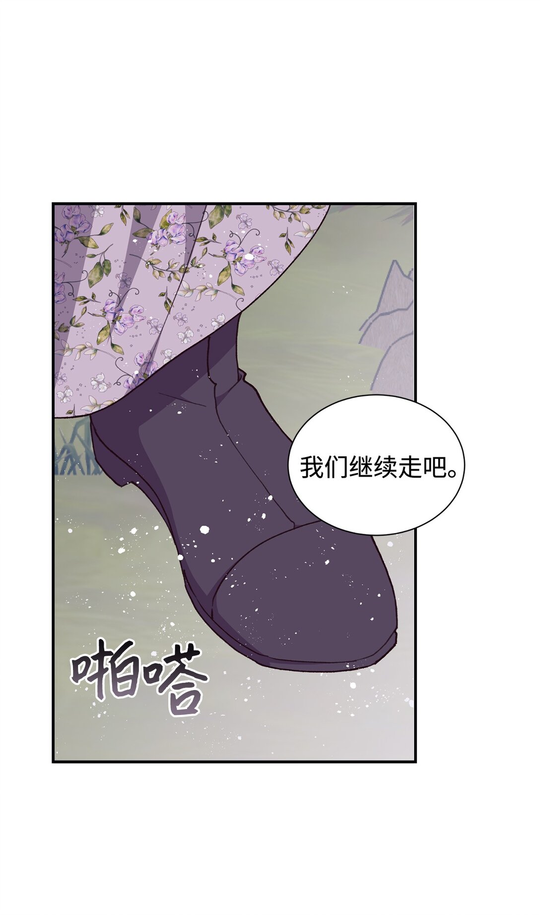 129 莫名的召唤54