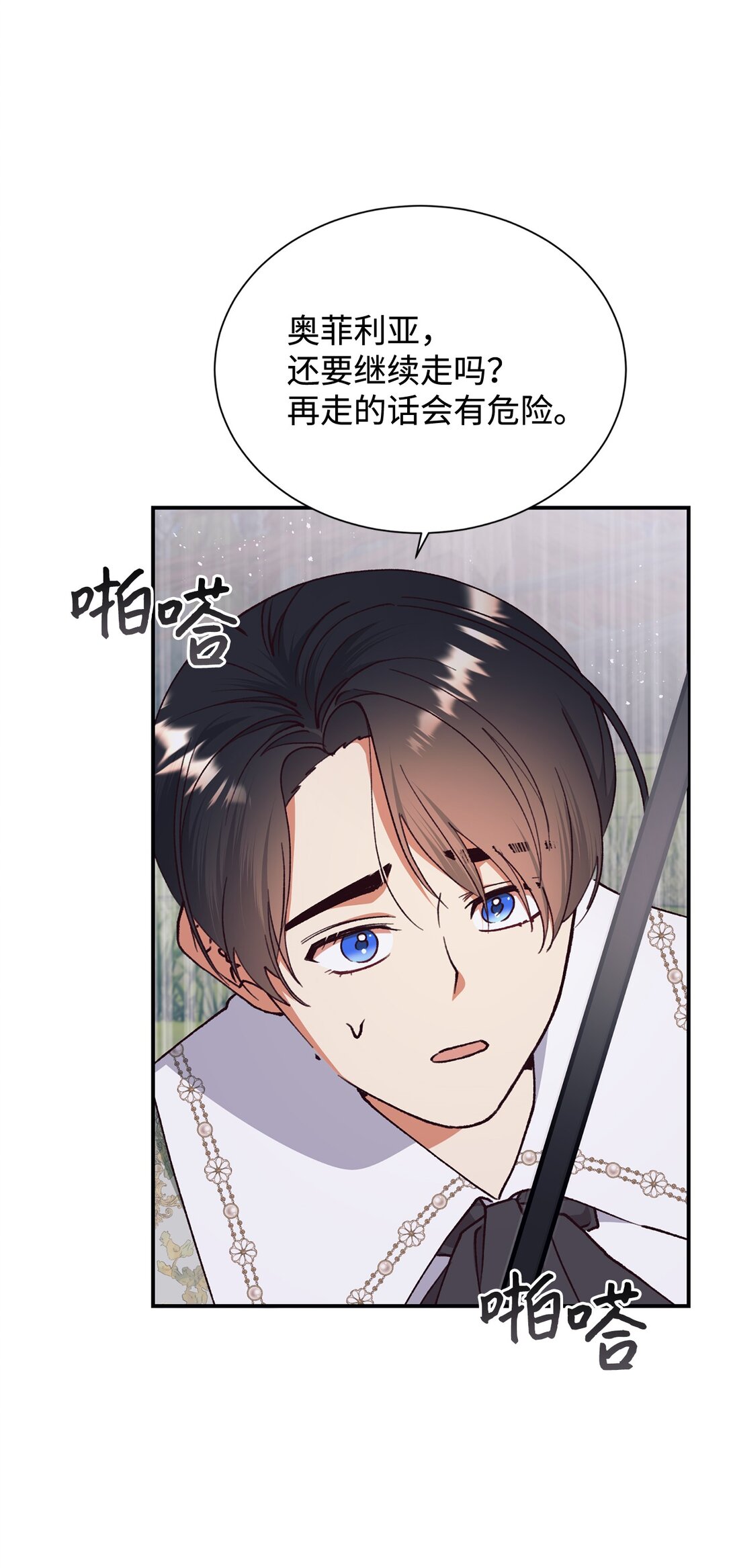 129 莫名的召唤55