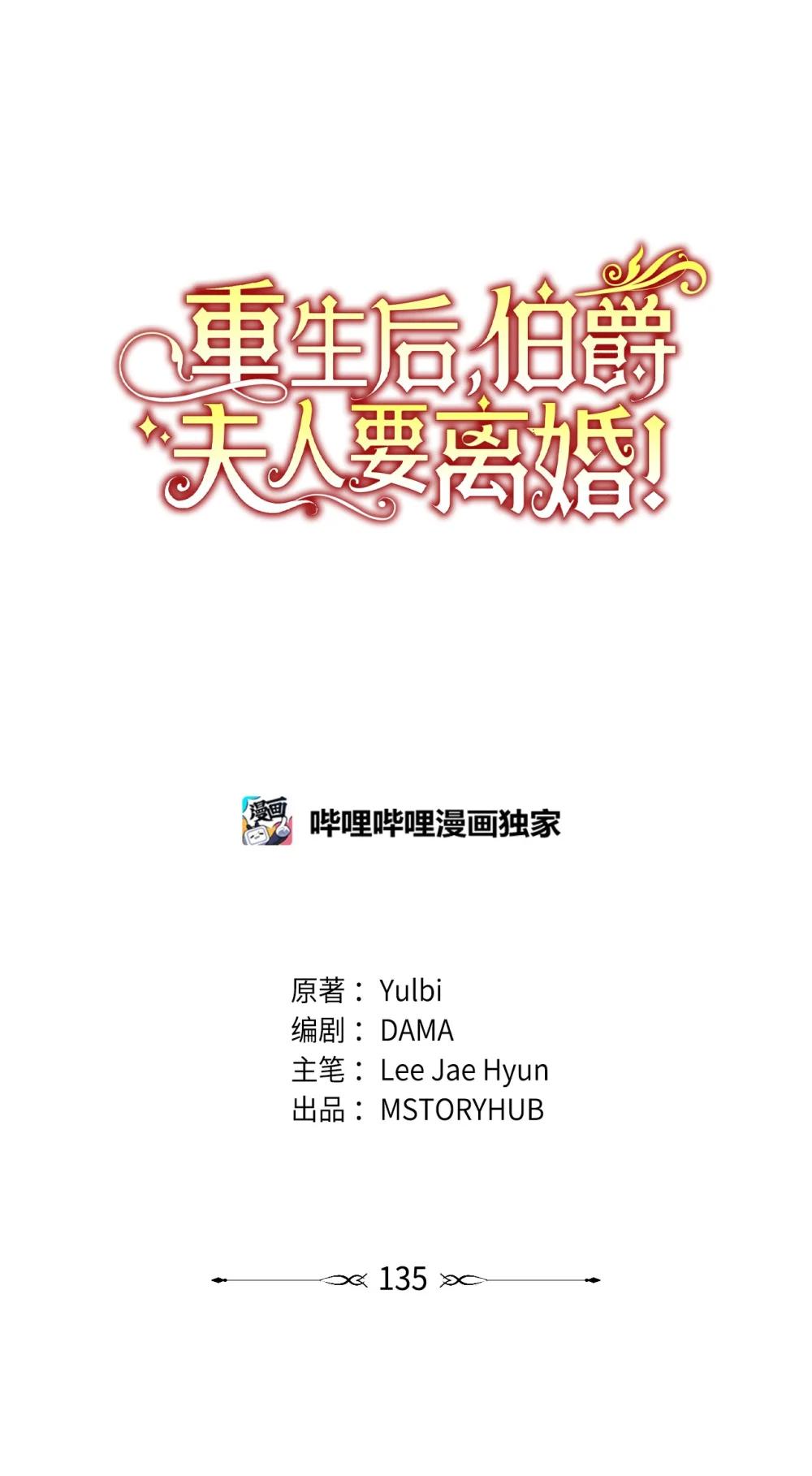 135 每一瞬间都幸福13