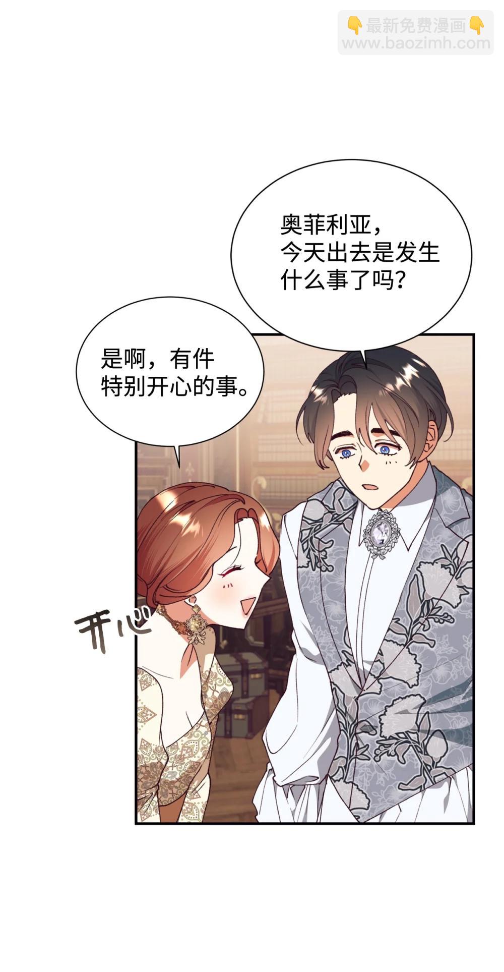 135 每一瞬间都幸福26