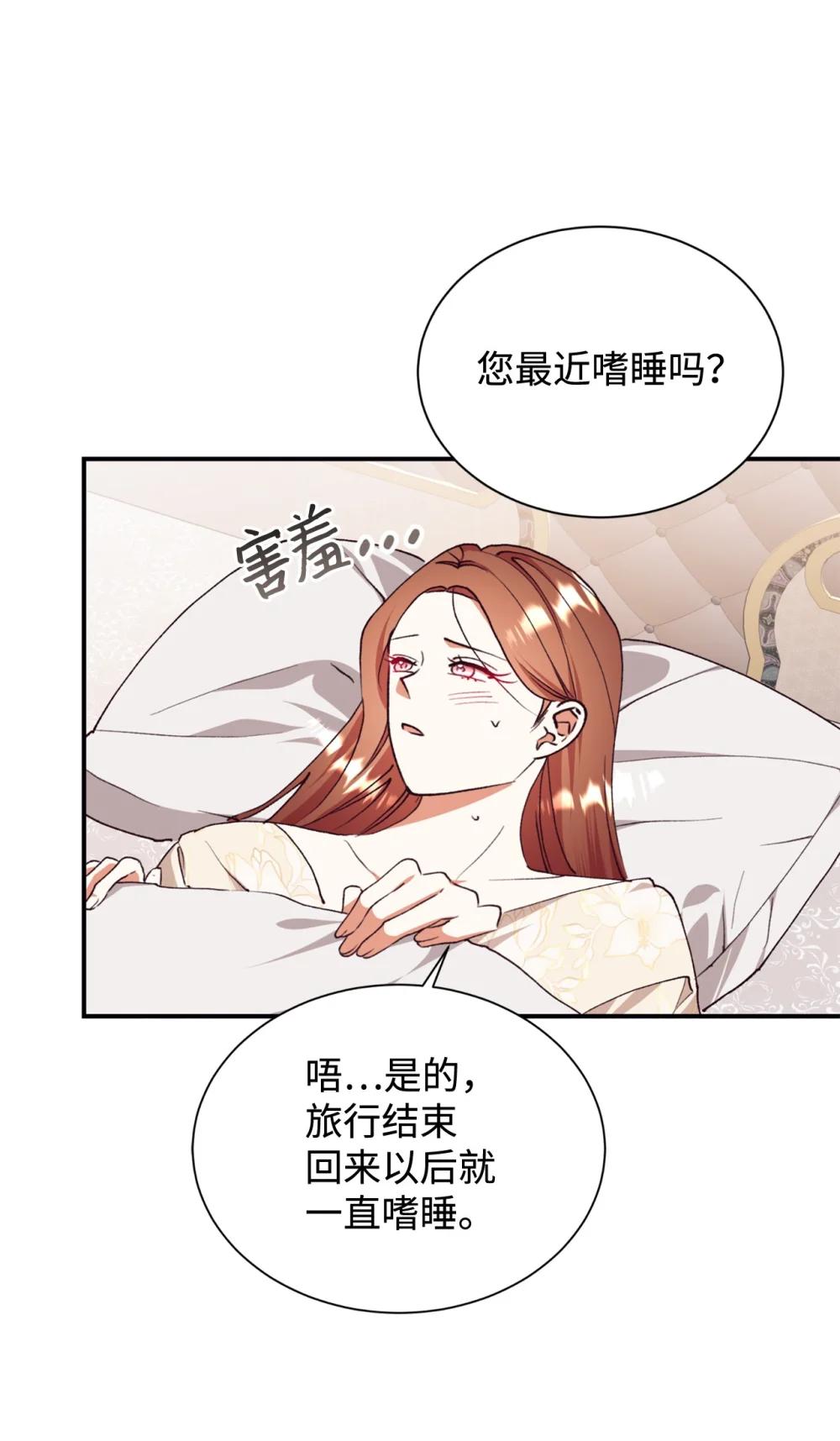 135 每一瞬间都幸福41