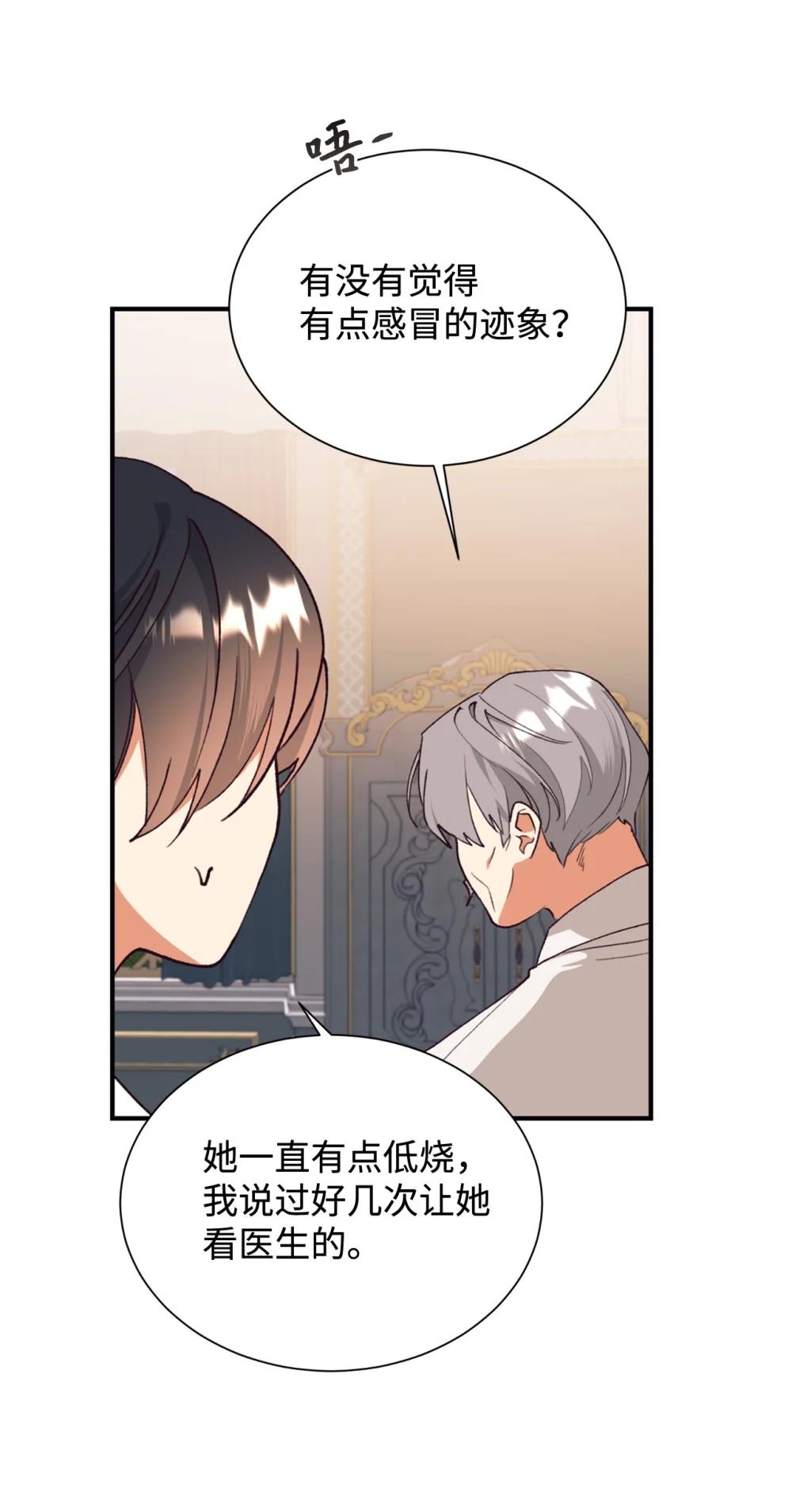 135 每一瞬间都幸福42