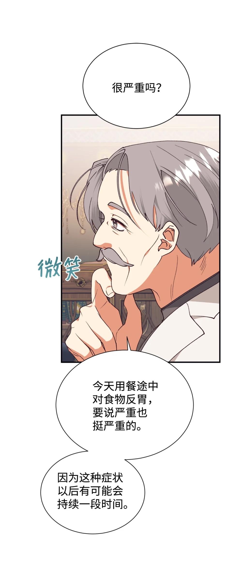 135 每一瞬间都幸福43