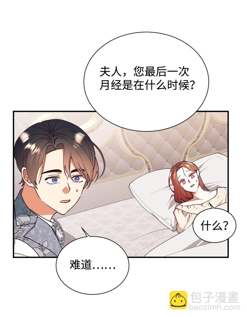 135 每一瞬间都幸福44