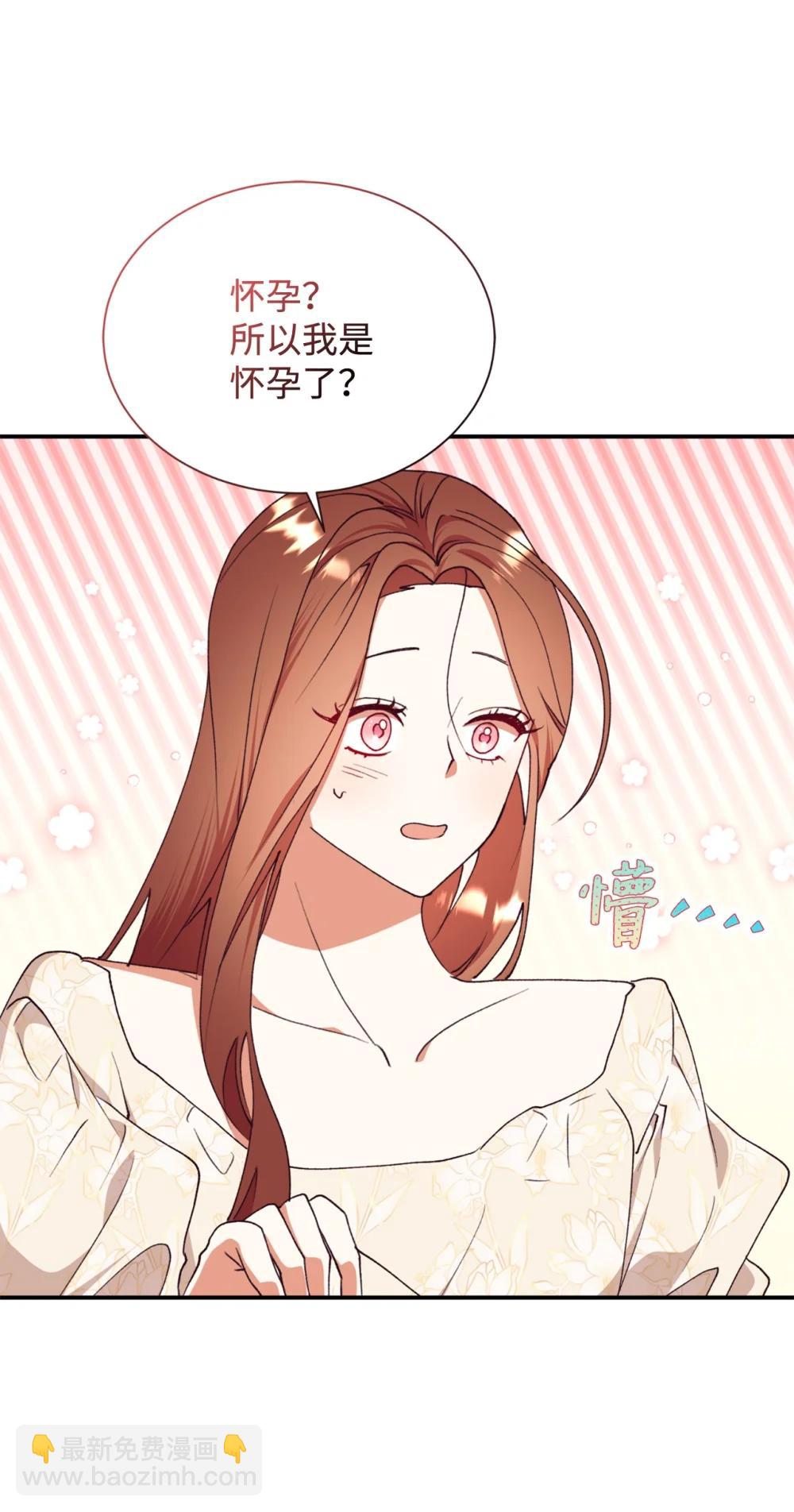 135 每一瞬间都幸福46