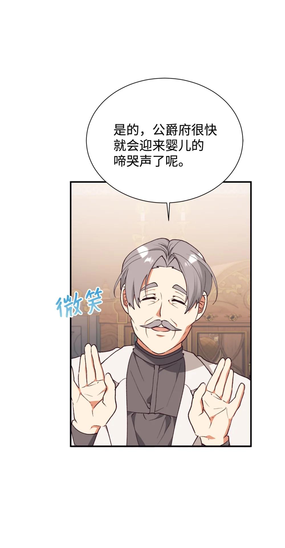 135 每一瞬间都幸福47