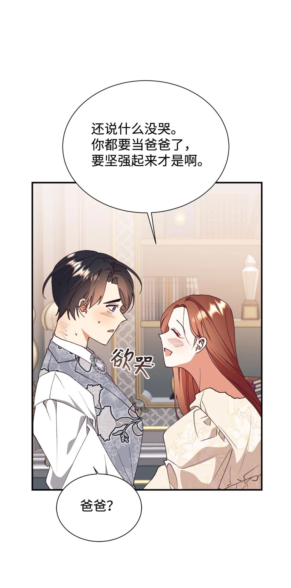 135 每一瞬间都幸福54