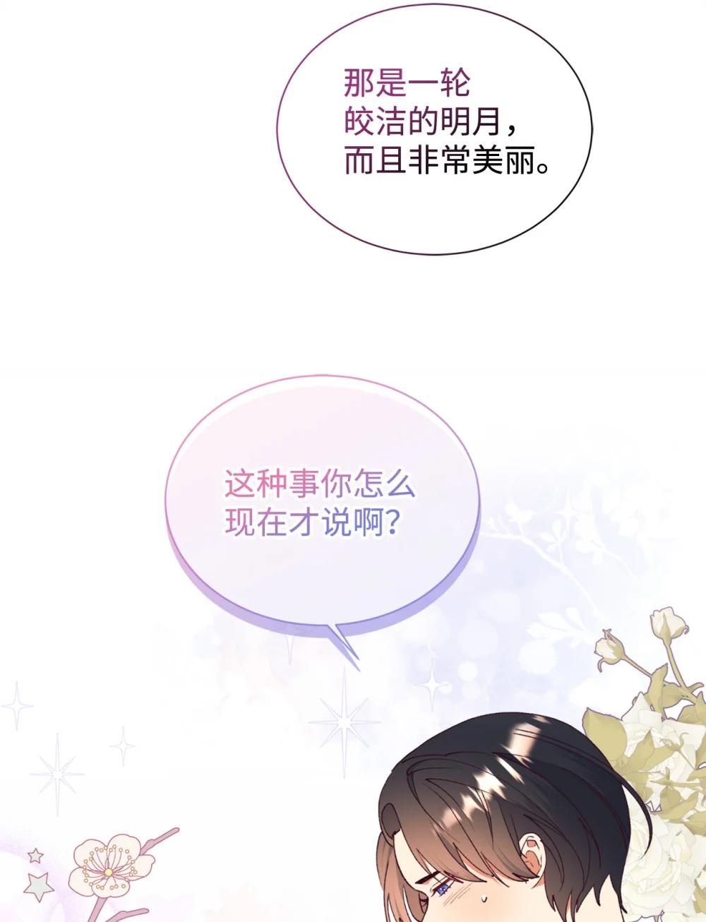 135 每一瞬间都幸福57