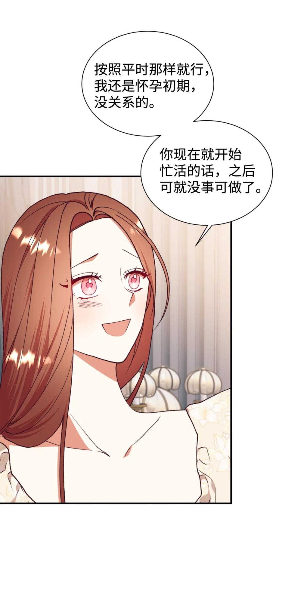 135 每一瞬间都幸福60