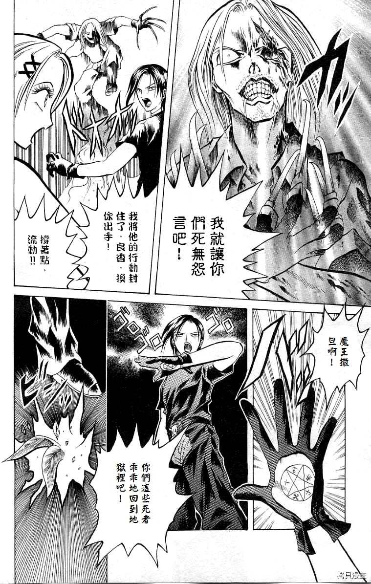 第7话1