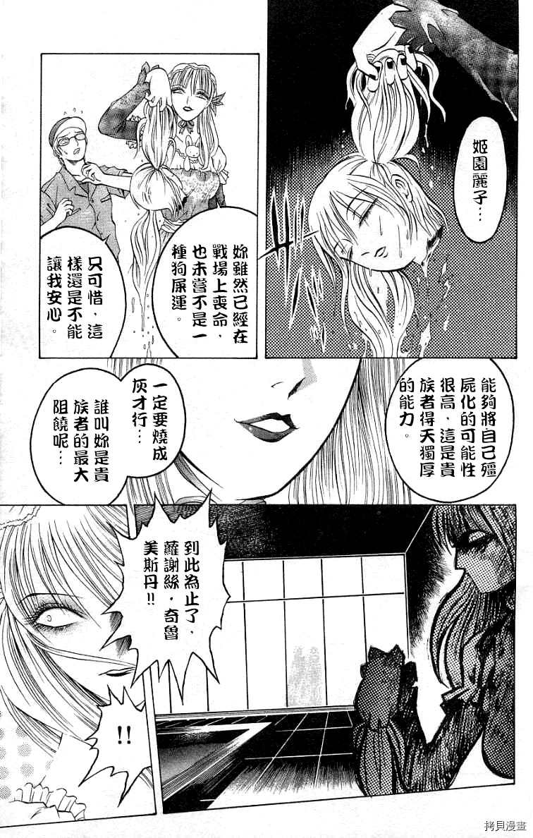 第7话10